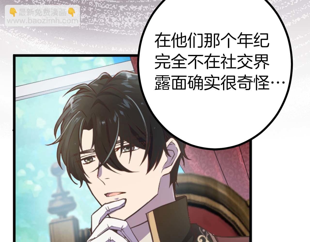 第14话 不想把你让给他(1/3)-第15话