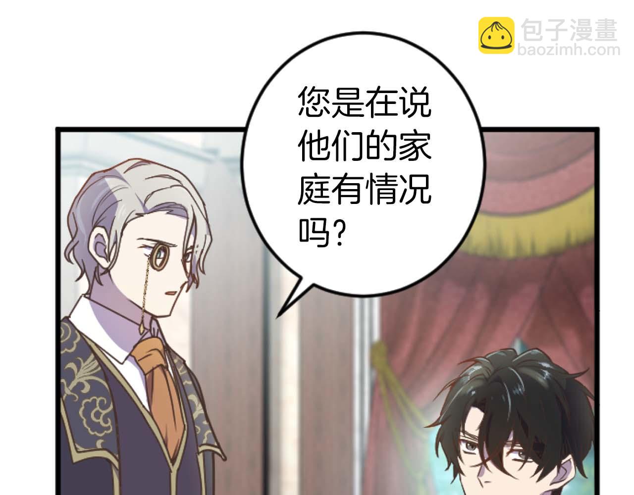 第14话 不想把你让给他(1/3)-第15话