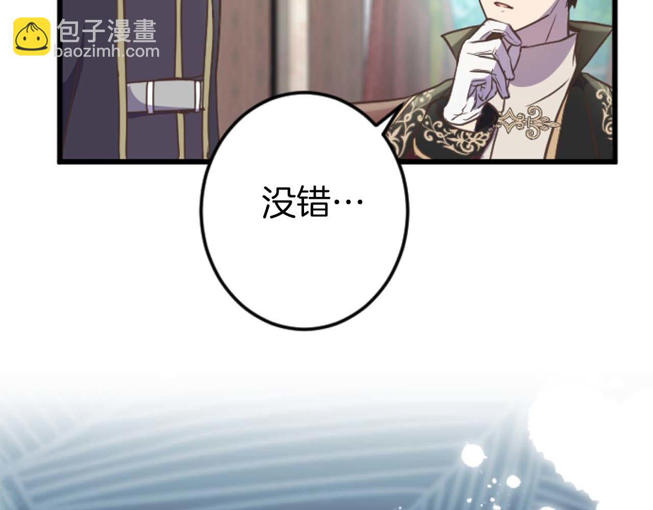 第14话 不想把你让给他(1/3)-第15话