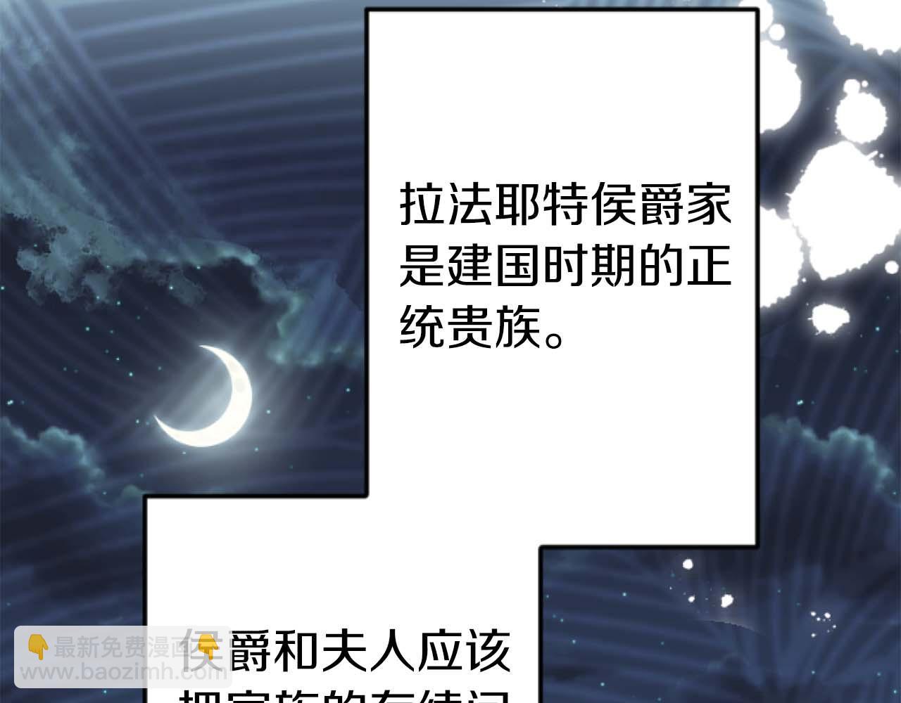 第14话 不想把你让给他(1/3)-第15话