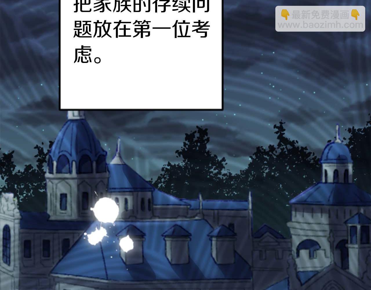 第14话 不想把你让给他(1/3)-第15话