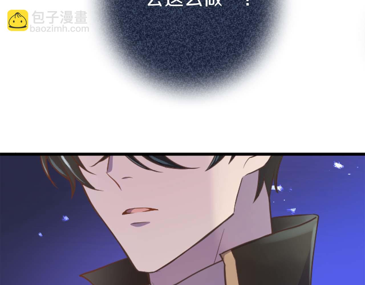 第14话 不想把你让给他(1/3)-第15话