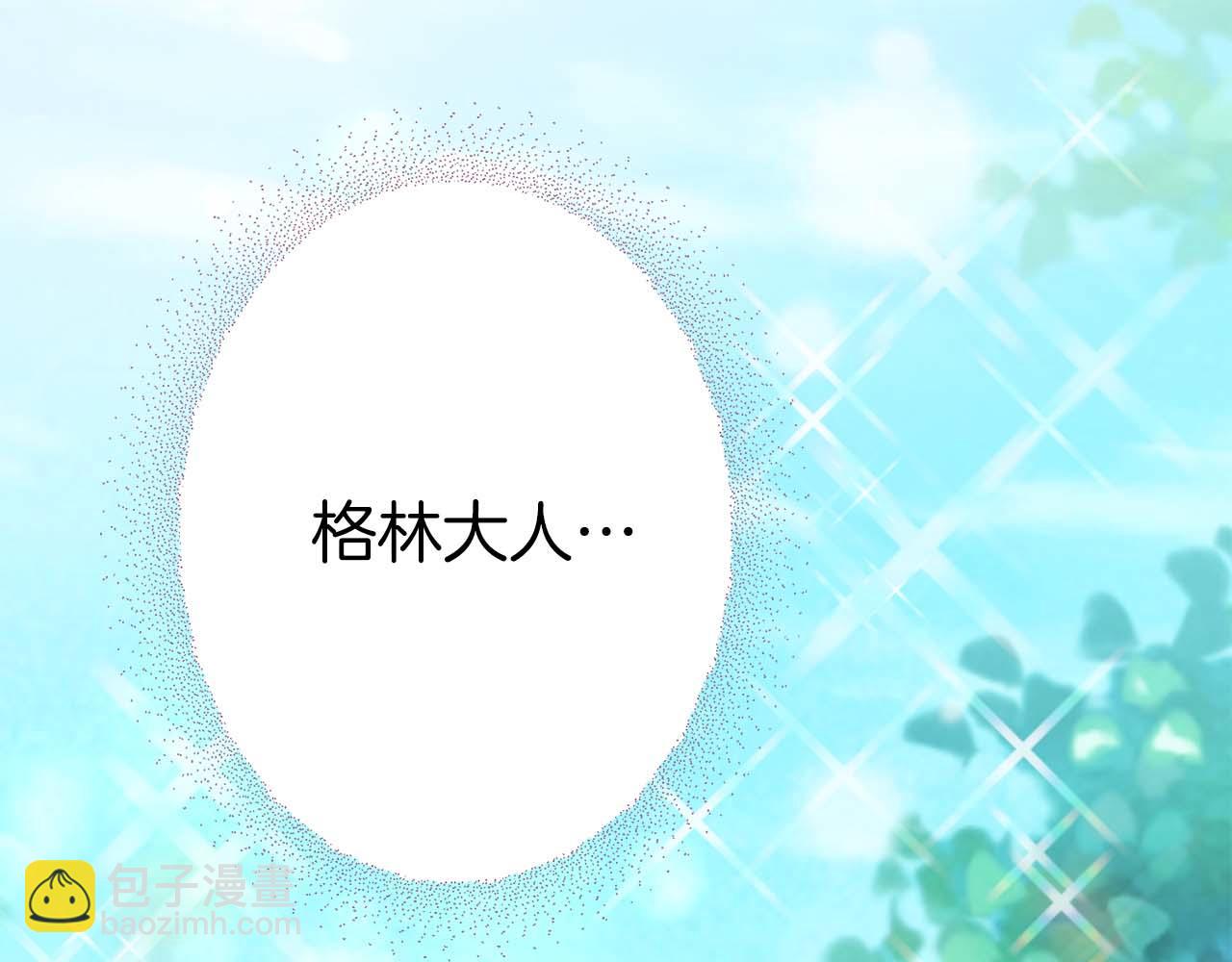 第14话 不想把你让给他(1/3)-第15话