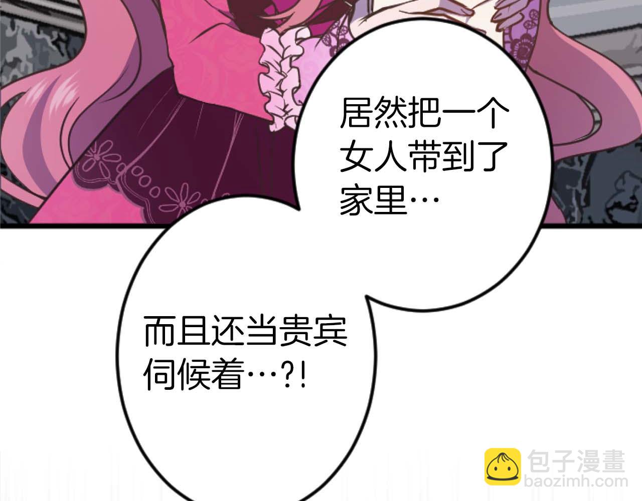 第16话 喜欢和害怕(1/4)-第17话