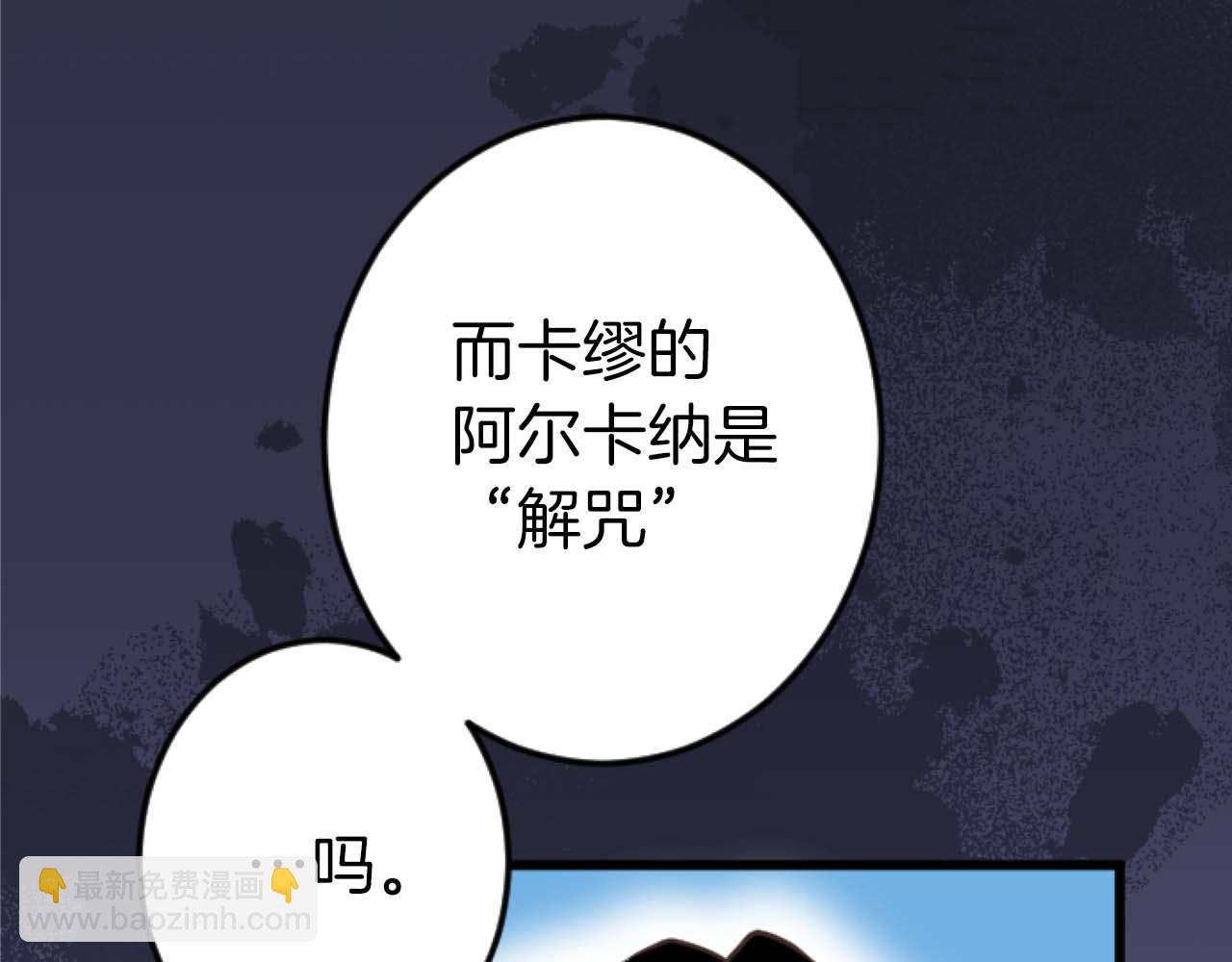 第16话 喜欢和害怕(1/4)-第17话