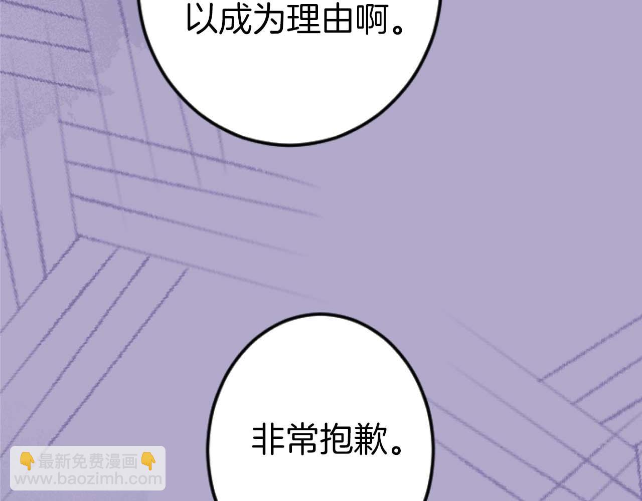 第16话 喜欢和害怕(1/4)-第17话