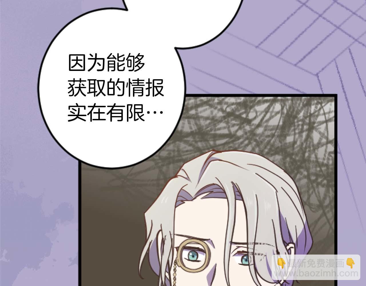 第16话 喜欢和害怕(1/4)-第17话