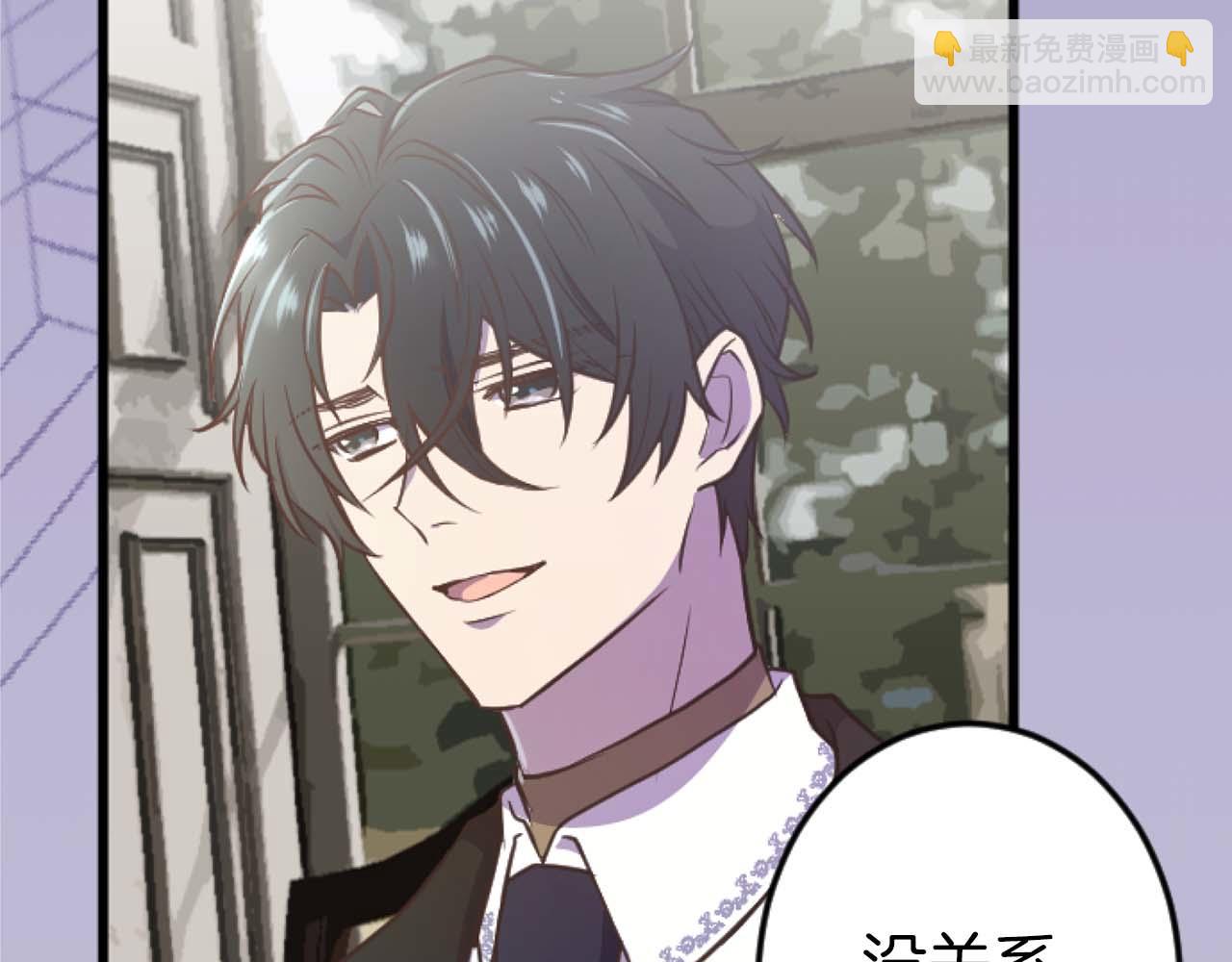 第16话 喜欢和害怕(1/4)-第17话