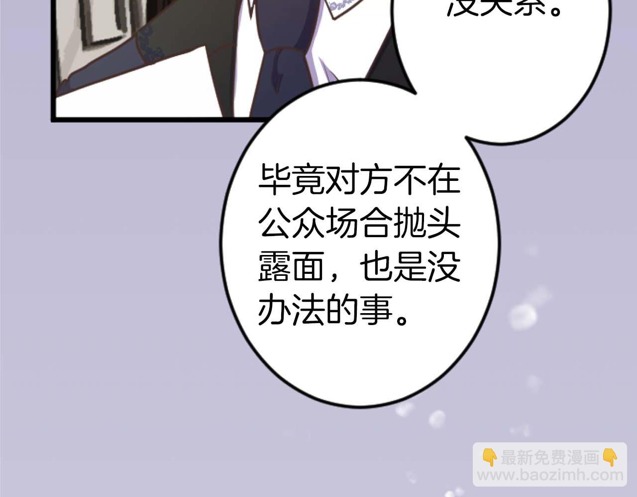 第16话 喜欢和害怕(1/4)-第17话