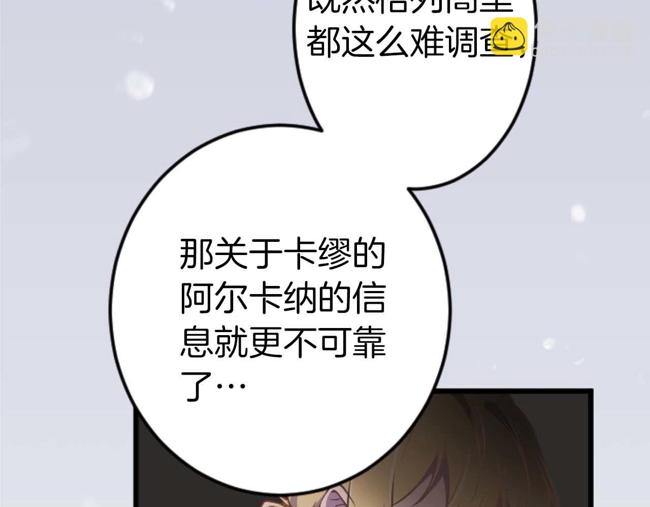 第16话 喜欢和害怕(1/4)-第17话