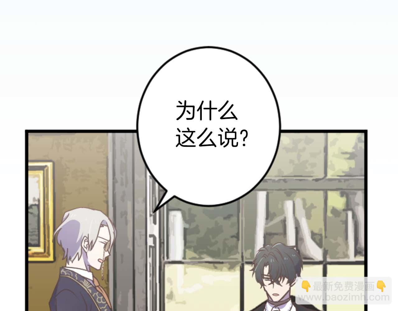 第16话 喜欢和害怕(1/4)-第17话