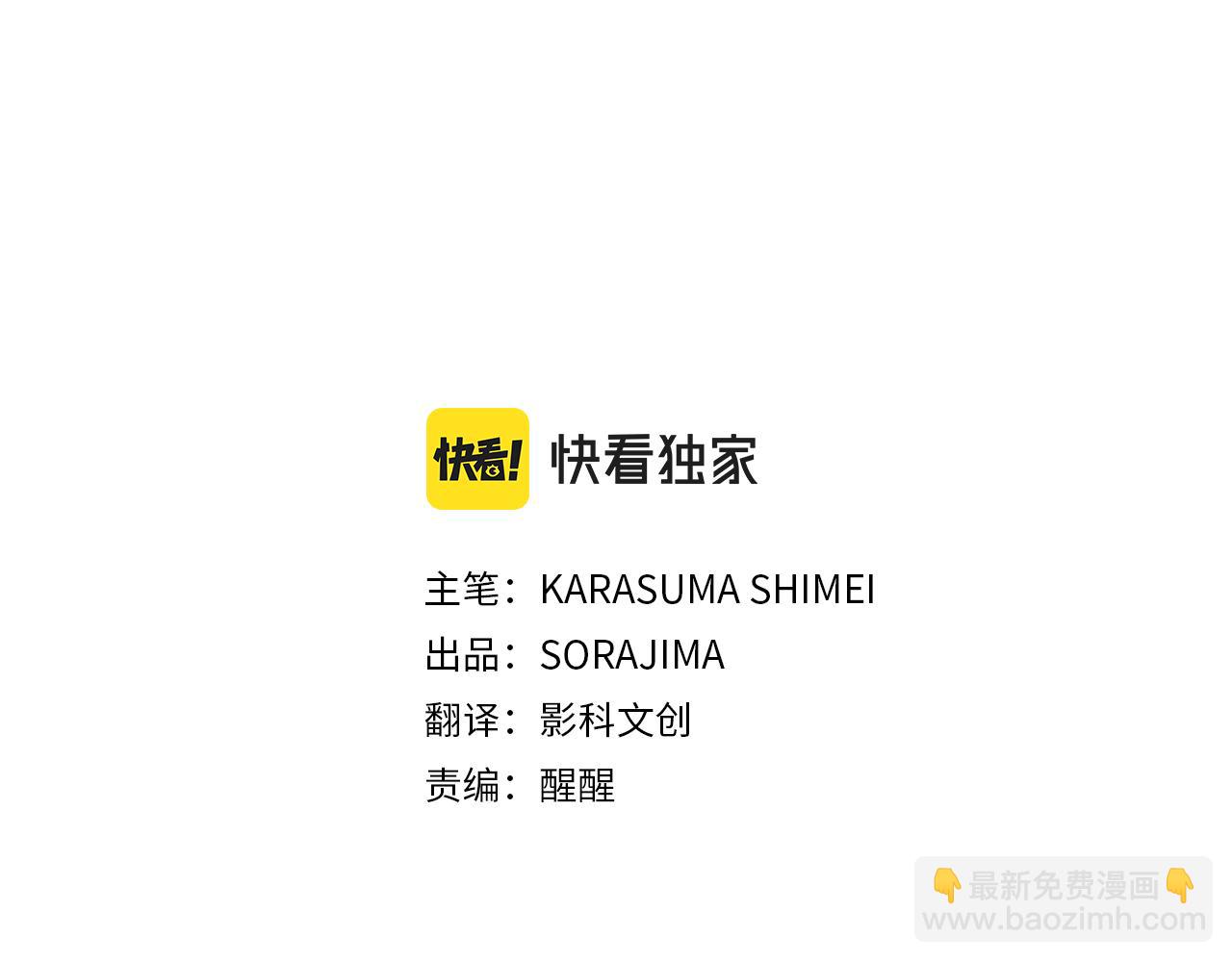 第16话 喜欢和害怕(1/4)-第17话