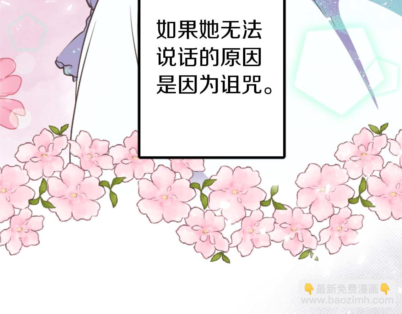 第16话 喜欢和害怕(1/4)-第17话