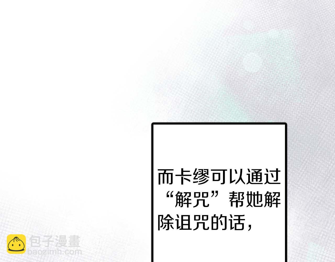 第16话 喜欢和害怕(1/4)-第17话