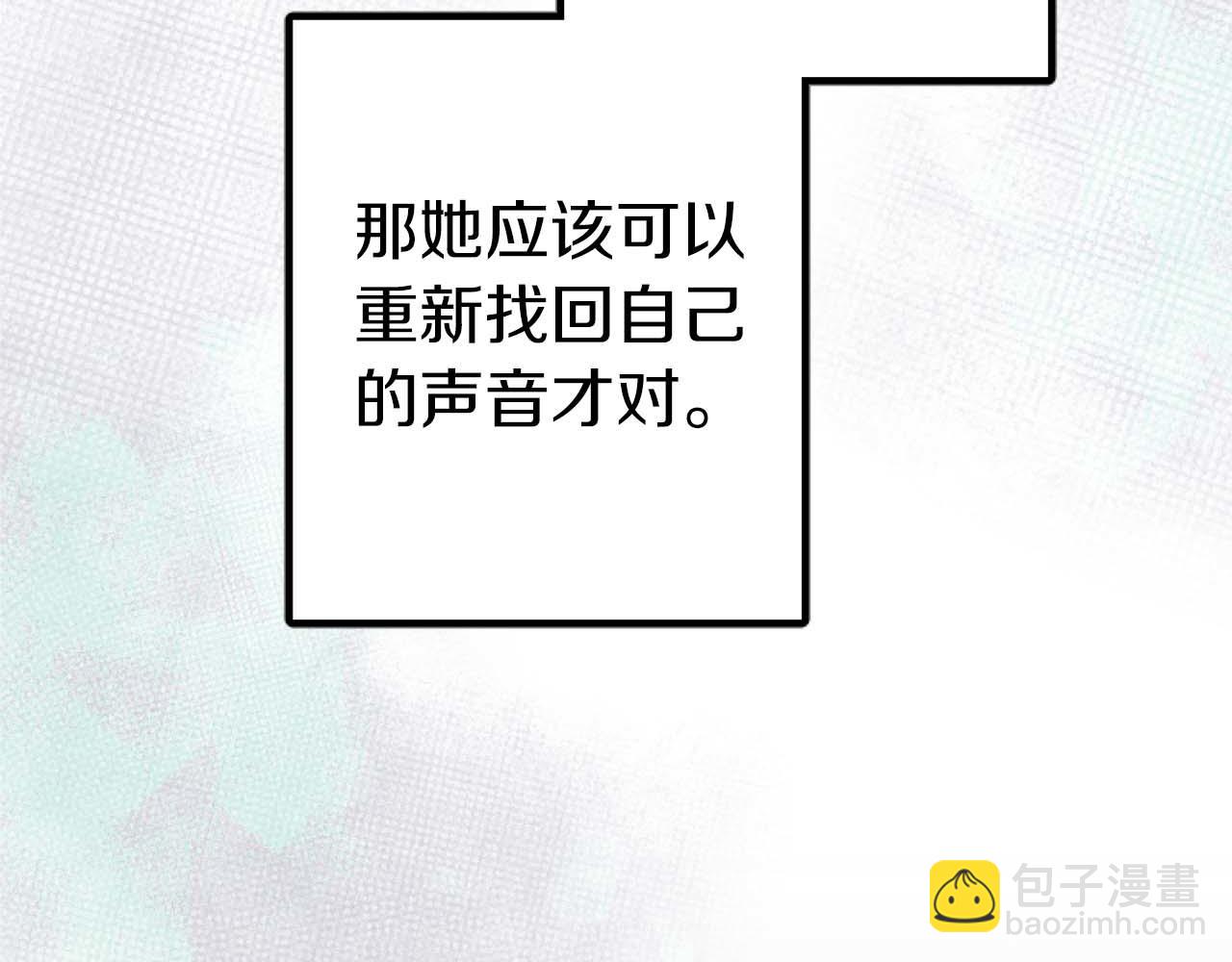 第16话 喜欢和害怕(1/4)-第17话