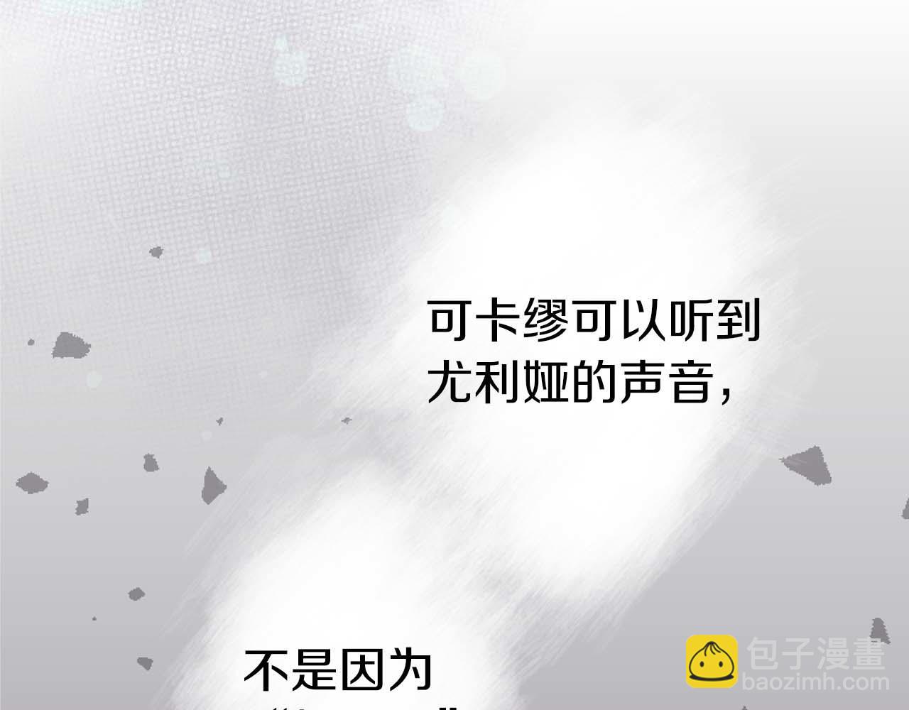 第16话 喜欢和害怕(1/4)-第17话