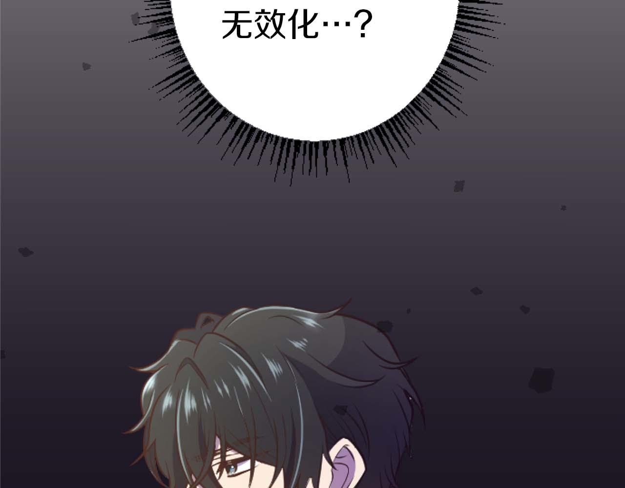 第16话 喜欢和害怕(1/4)-第17话