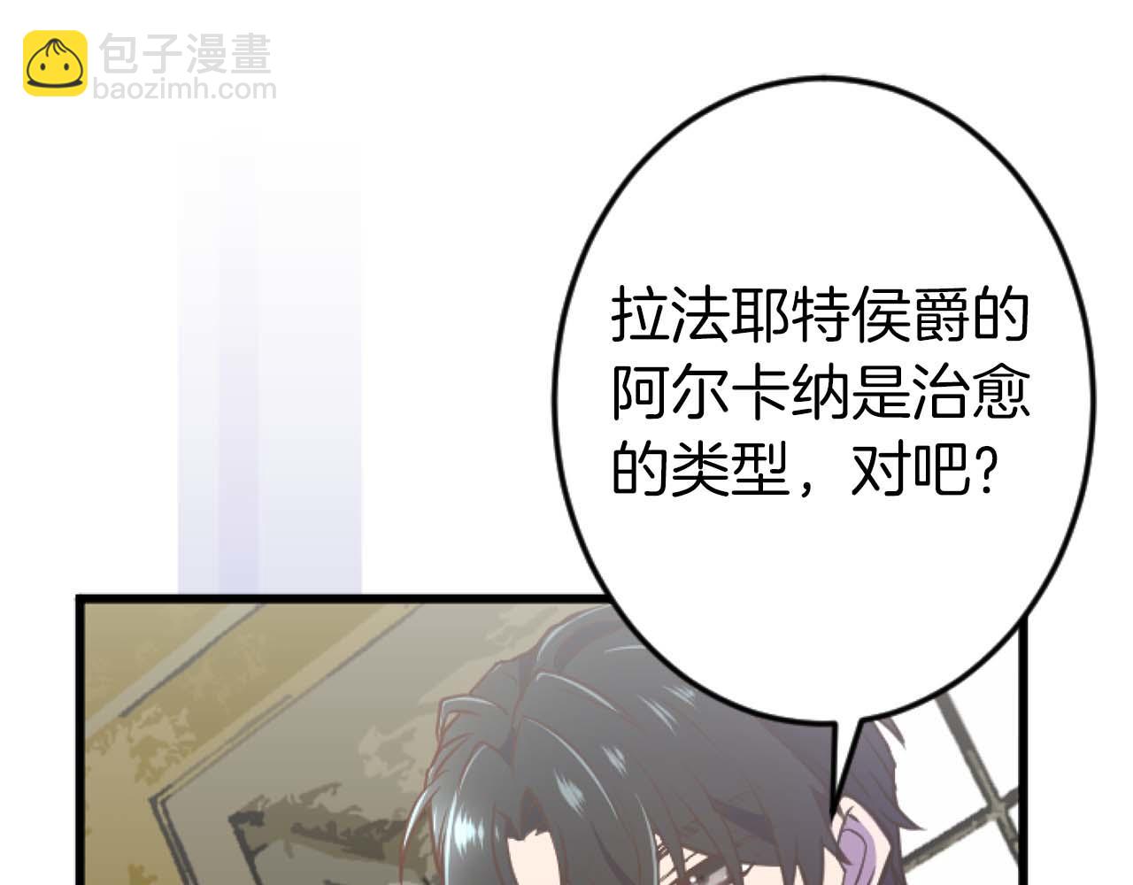 第16话 喜欢和害怕(1/4)-第17话