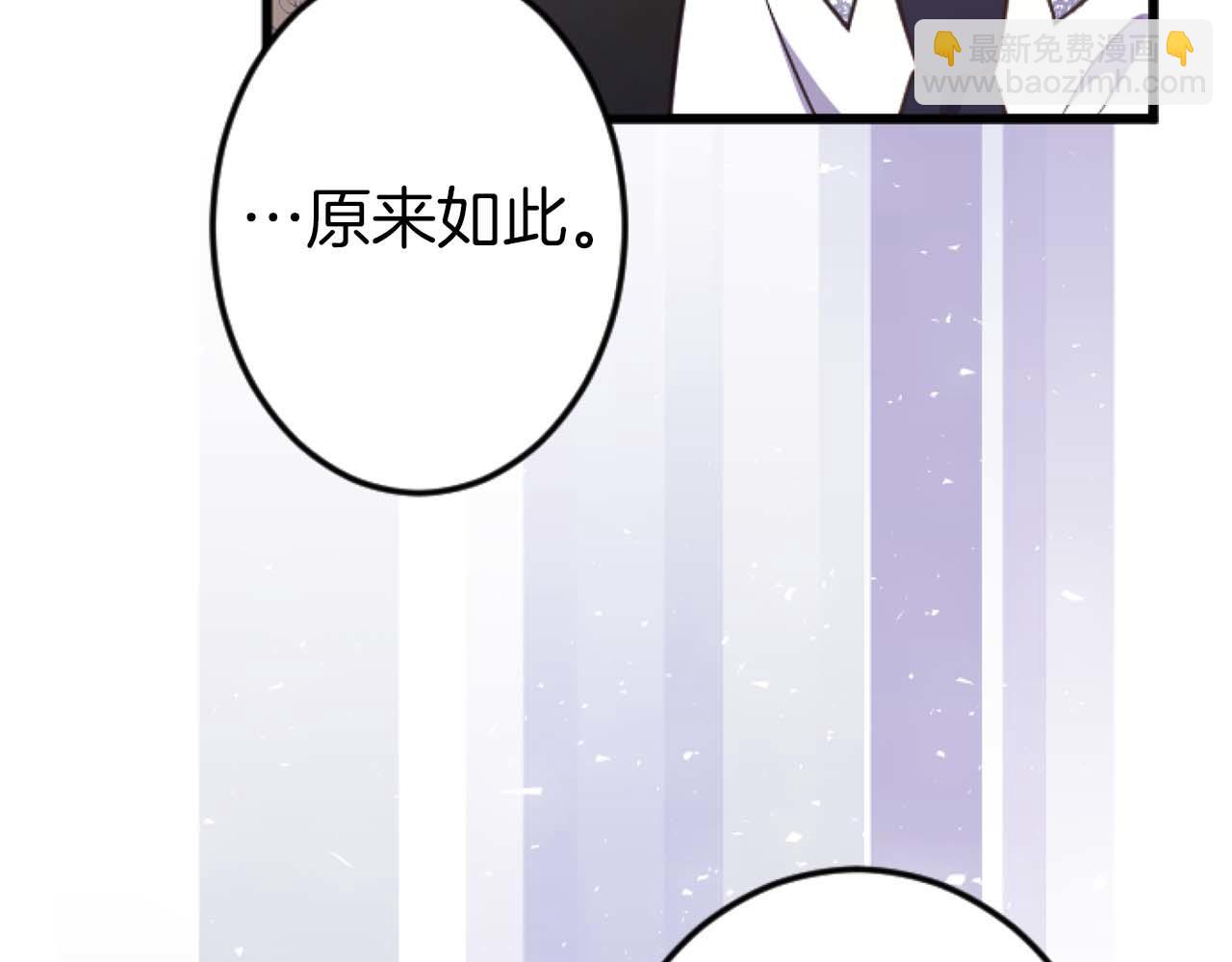 第16话 喜欢和害怕(1/4)-第17话