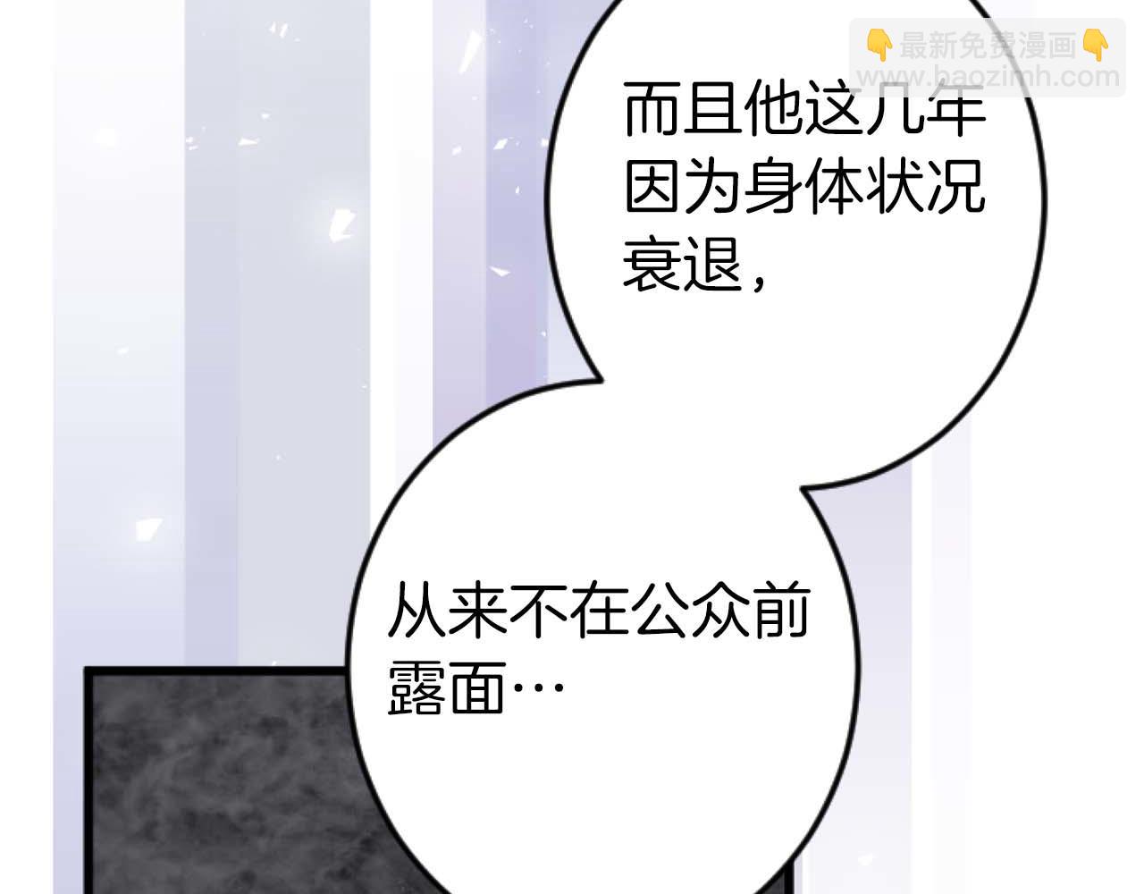 第16话 喜欢和害怕(1/4)-第17话