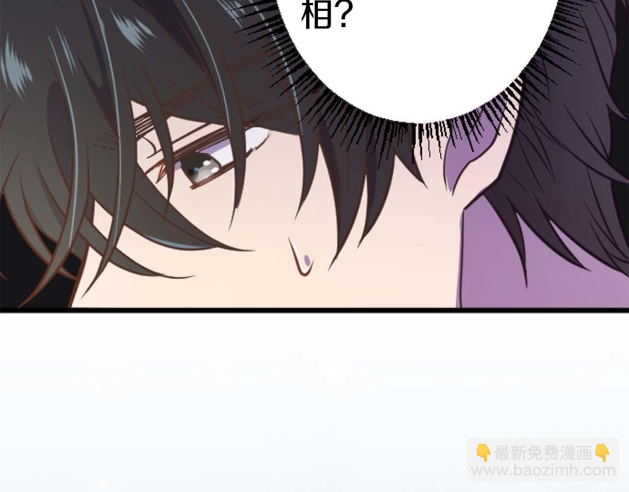 第16话 喜欢和害怕(1/4)-第17话