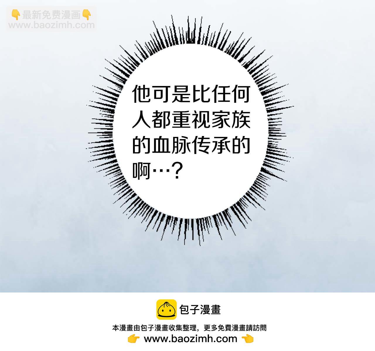 第16话 喜欢和害怕(1/4)-第17话