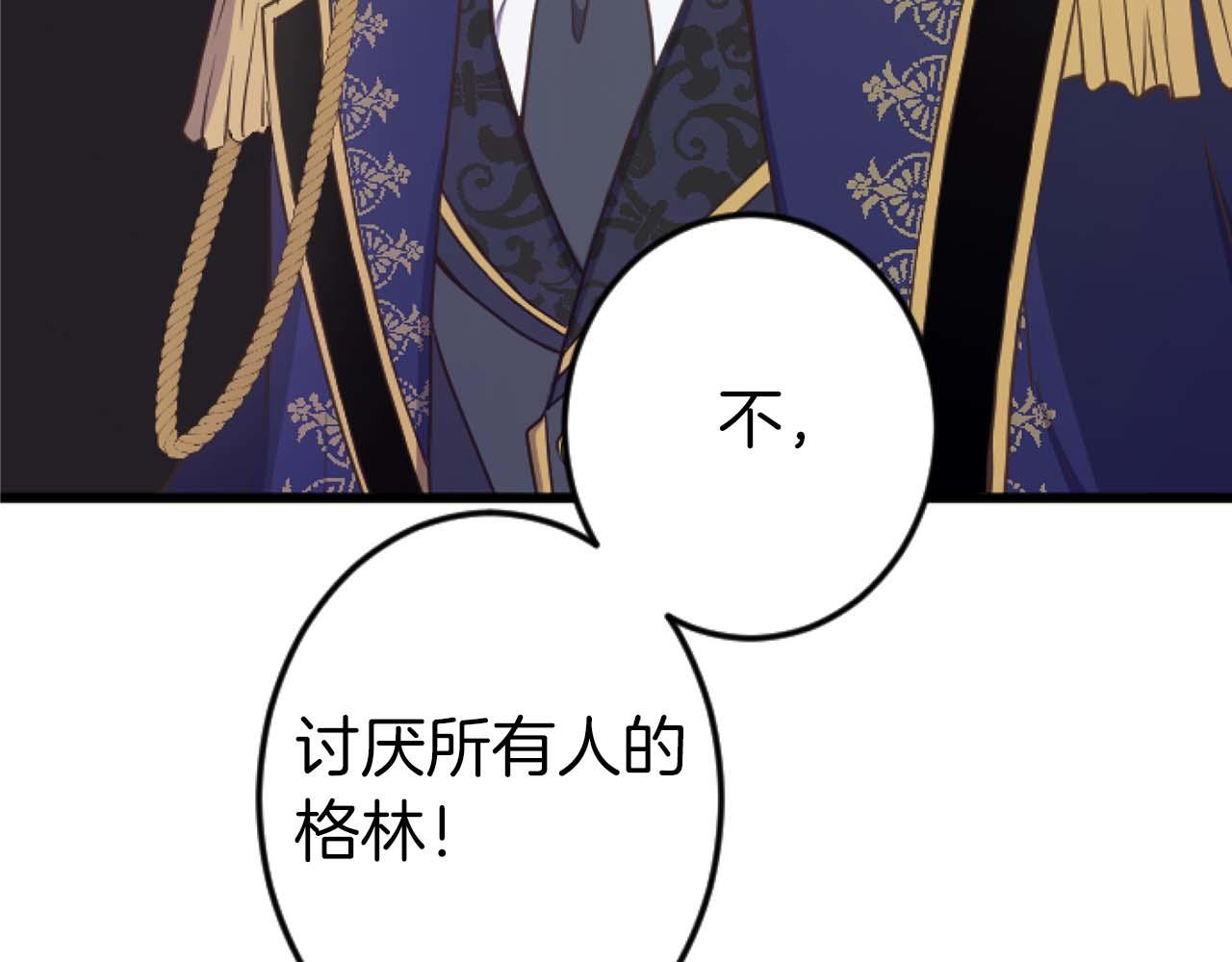 第16话 喜欢和害怕(1/4)-第17话