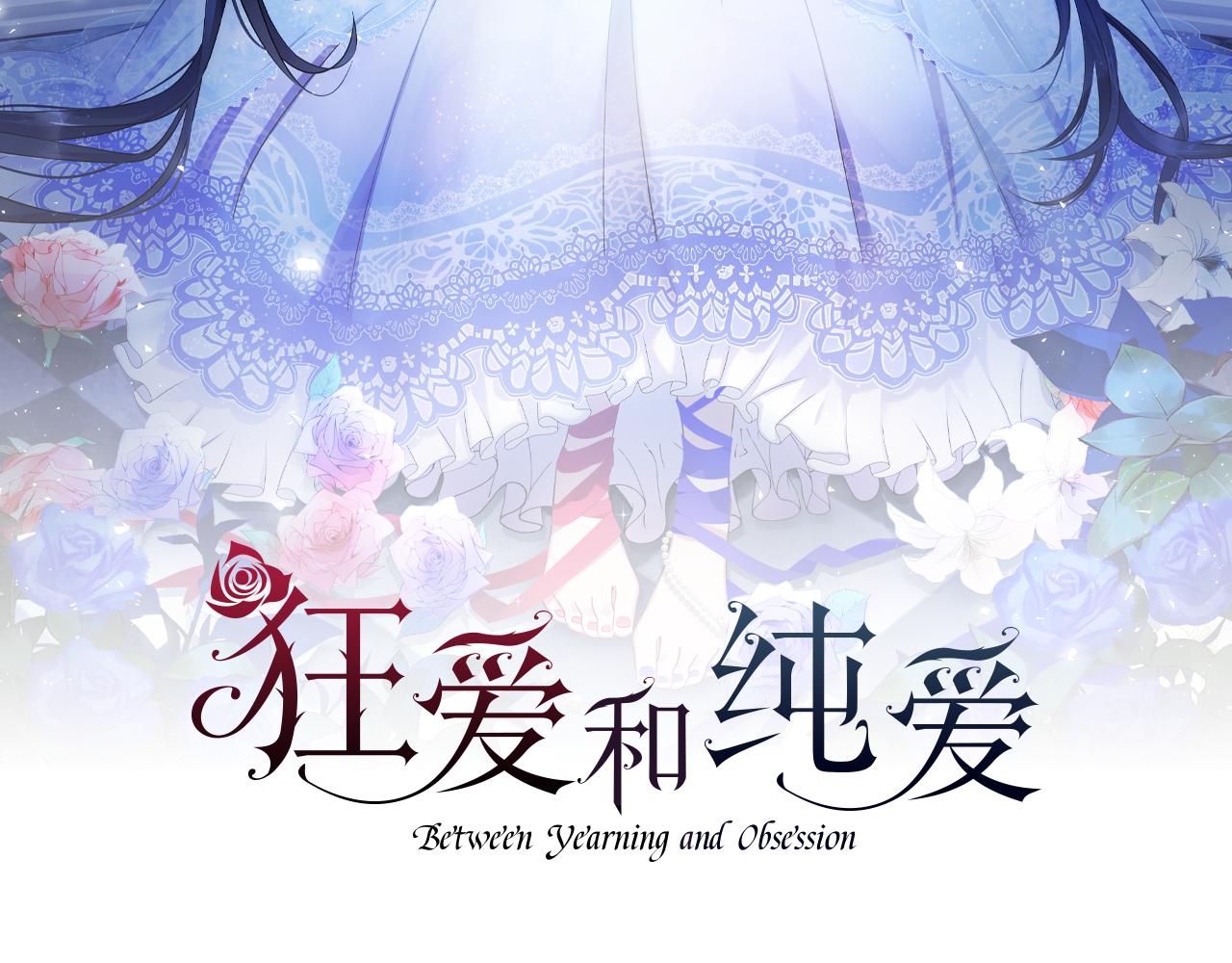 第18话 找到你了(1/5)-第69话