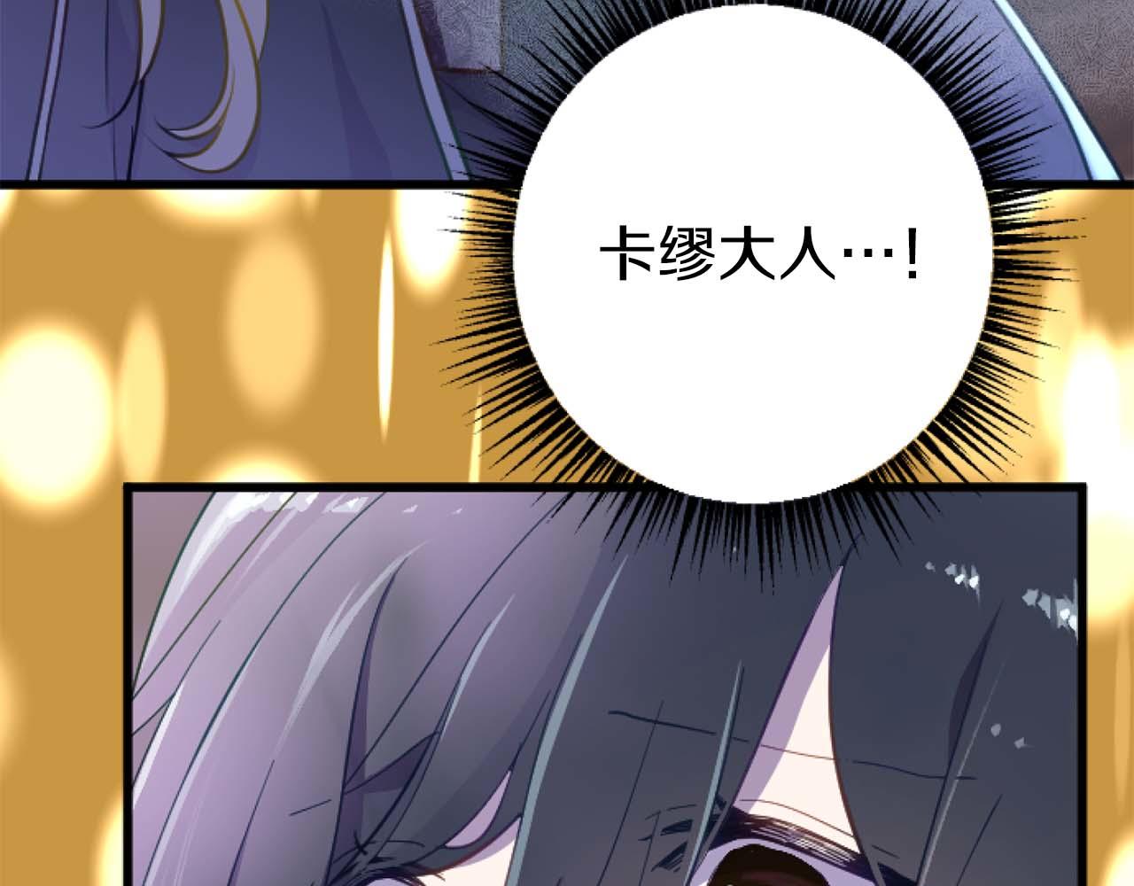 第18话 找到你了(1/5)-第69话