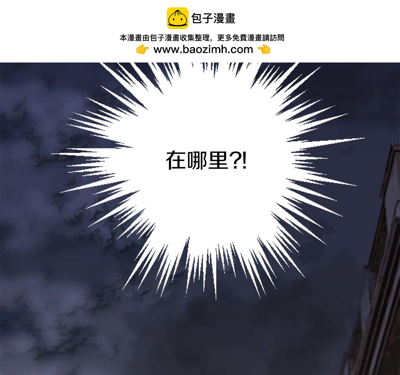 第18话 找到你了(1/5)-第69话