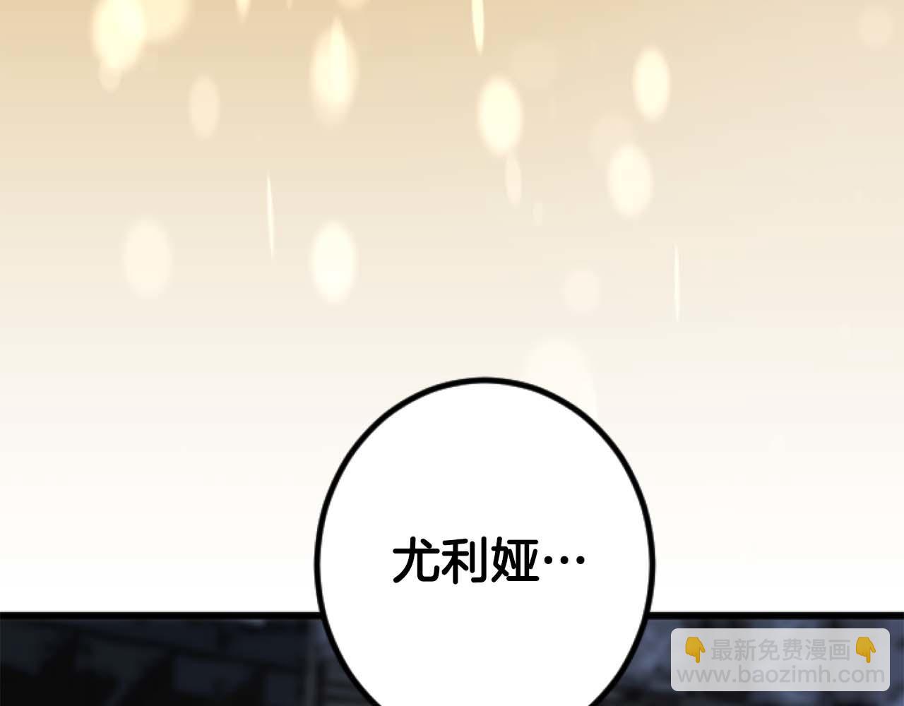 第18话 找到你了(1/5)-第69话