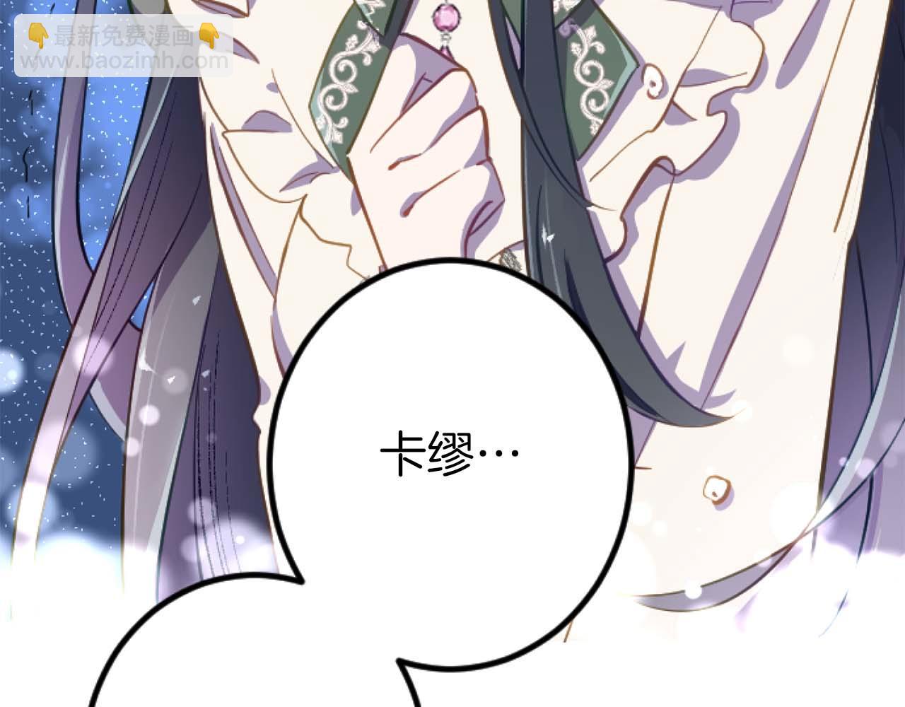 第18话 找到你了(1/5)-第69话