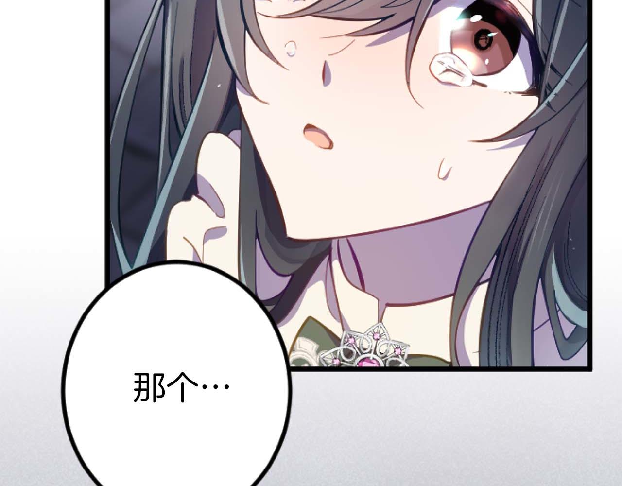 第18话 找到你了(1/5)-第69话