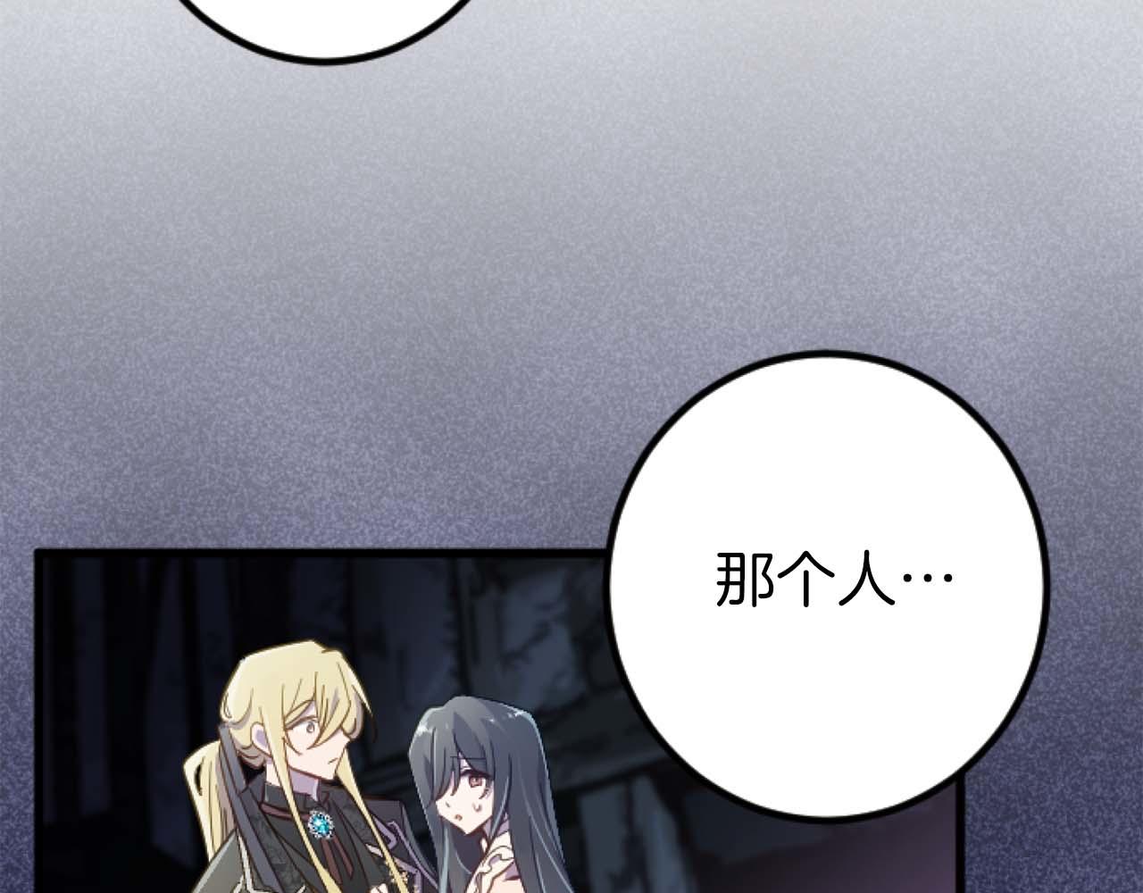 第18话 找到你了(1/5)-第69话