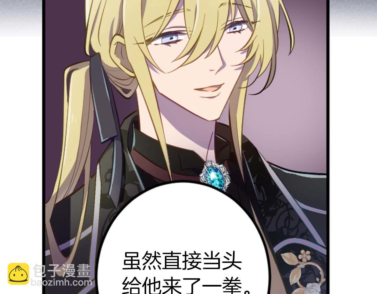 第18话 找到你了(1/5)-第69话