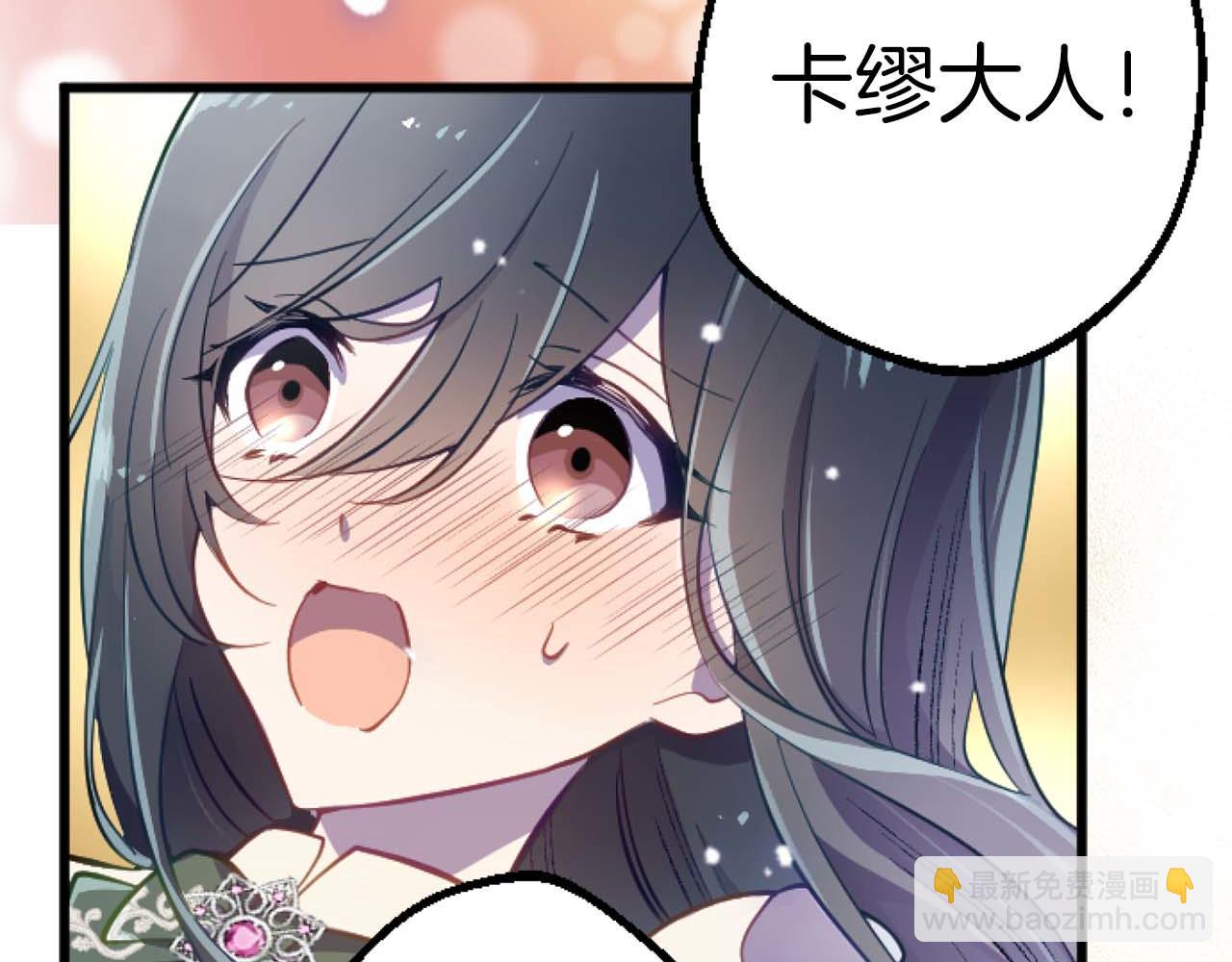 第18话 找到你了(1/5)-第69话