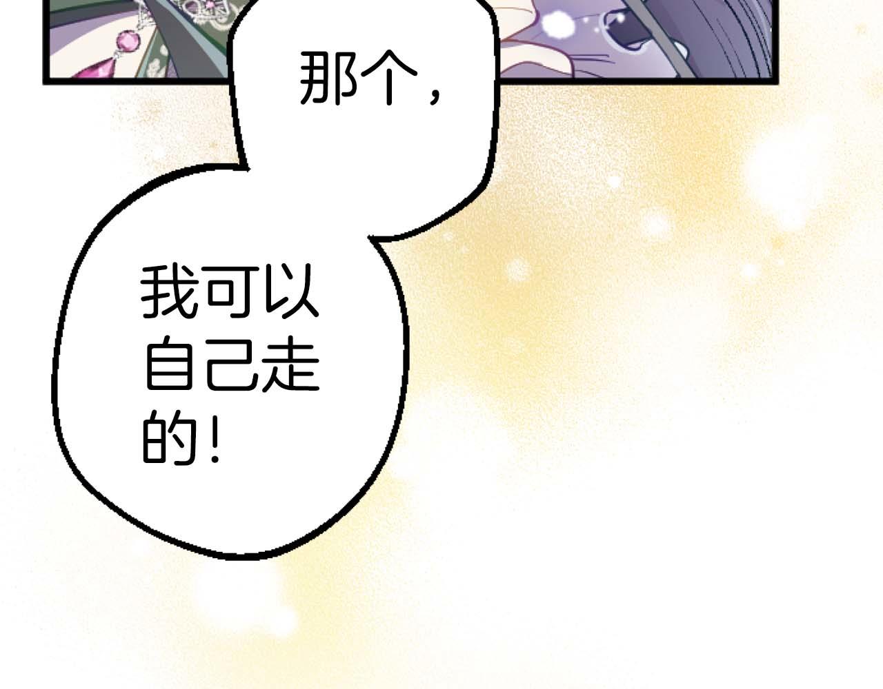 第18话 找到你了(1/5)-第69话