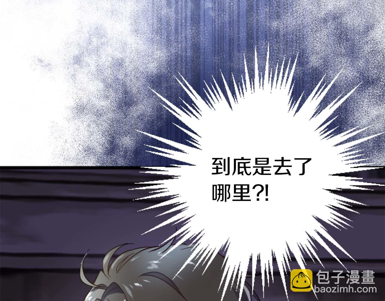 第18话 找到你了(1/5)-第69话