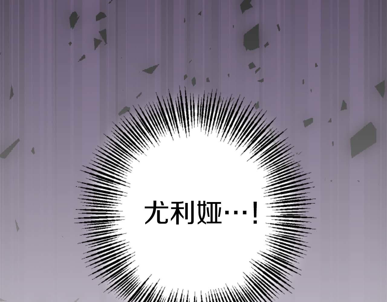 第18话 找到你了(1/5)-第69话