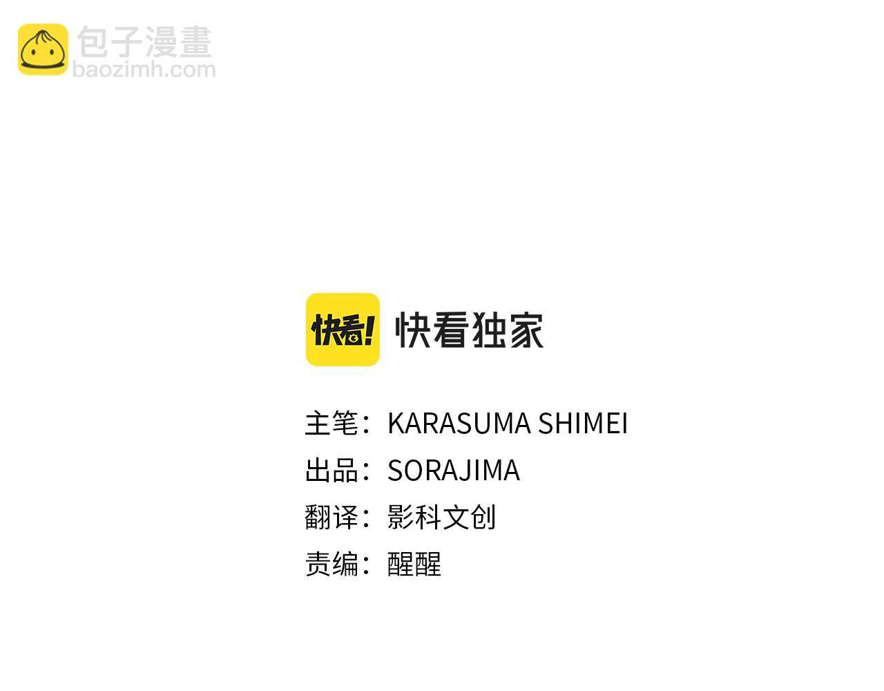 第19话 囚禁的爱(1/3)-第19话