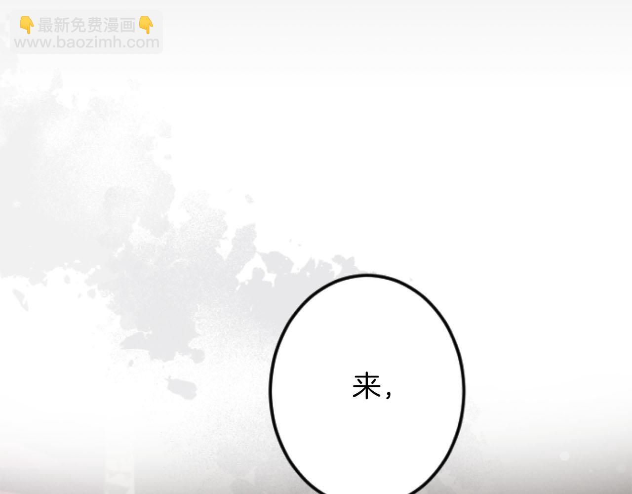 第19话 囚禁的爱(1/3)-第19话