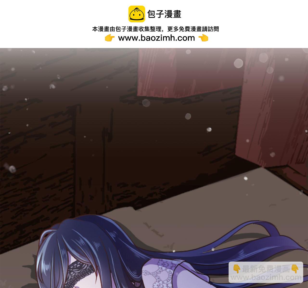 第19话 囚禁的爱(1/3)-第19话