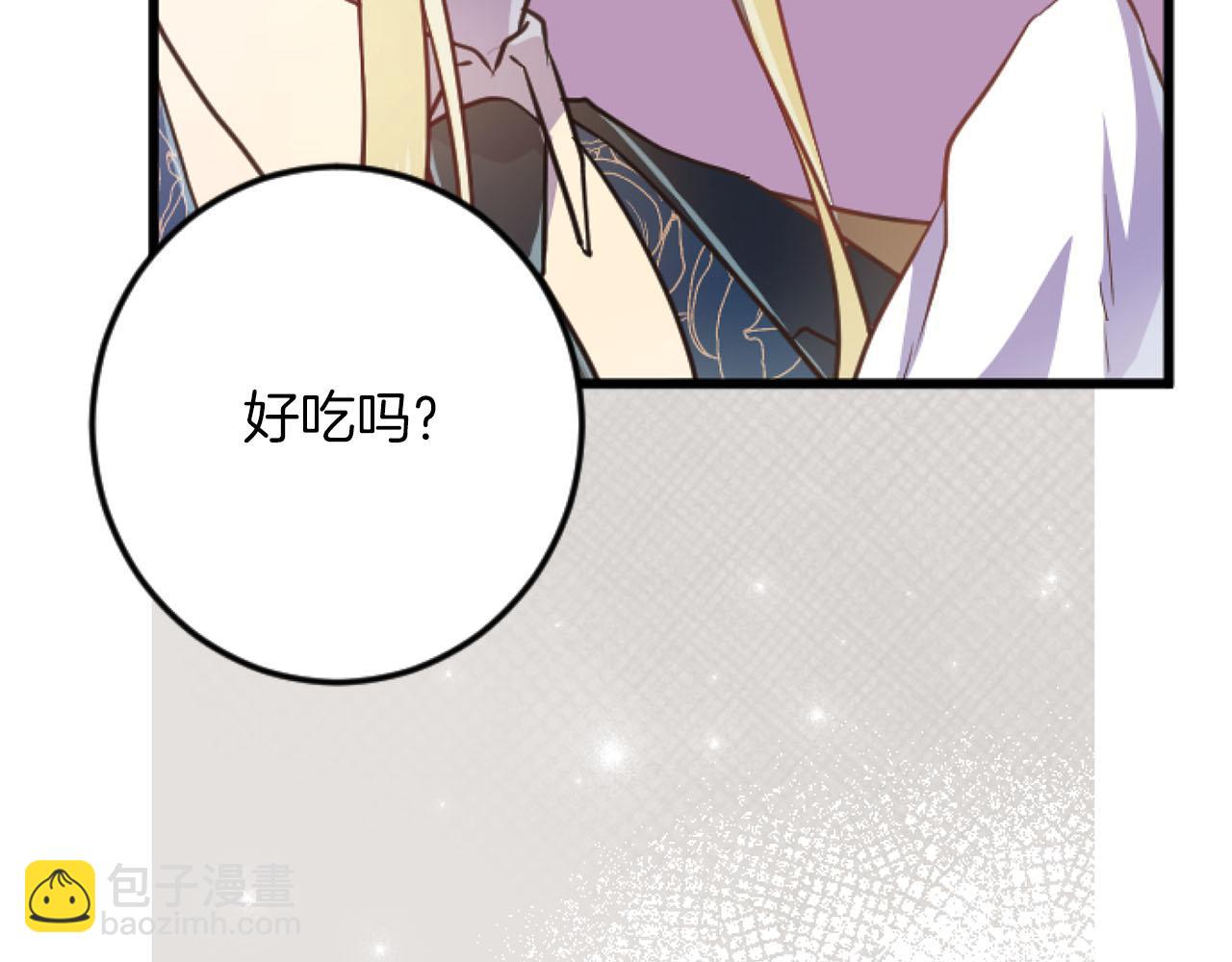 第19话 囚禁的爱(1/3)-第19话