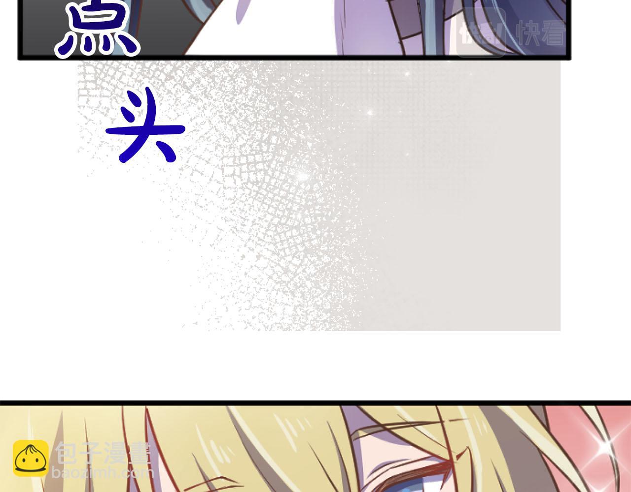 第19话 囚禁的爱(1/3)-第19话