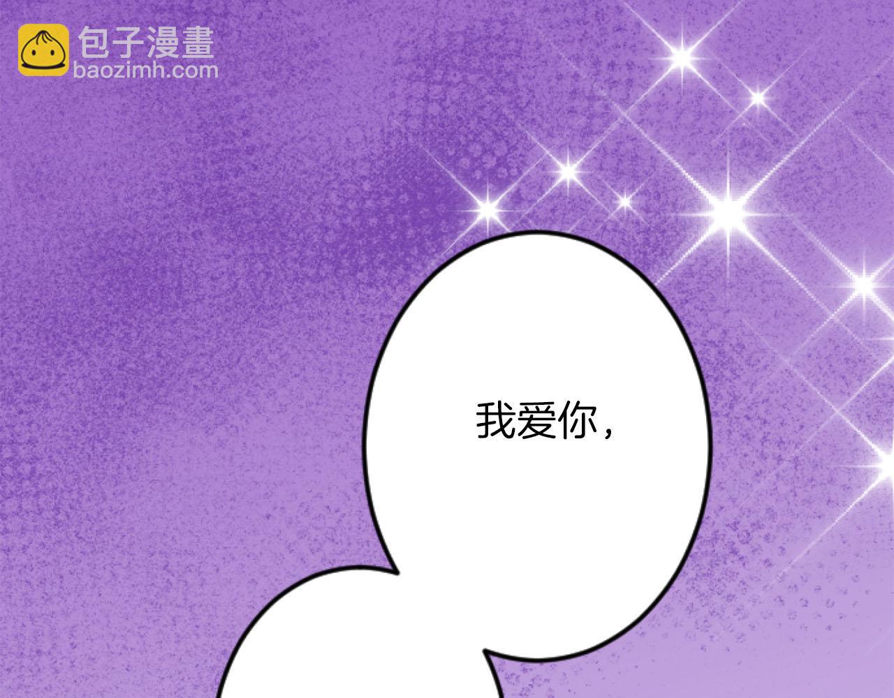 第19话 囚禁的爱(1/3)-第19话