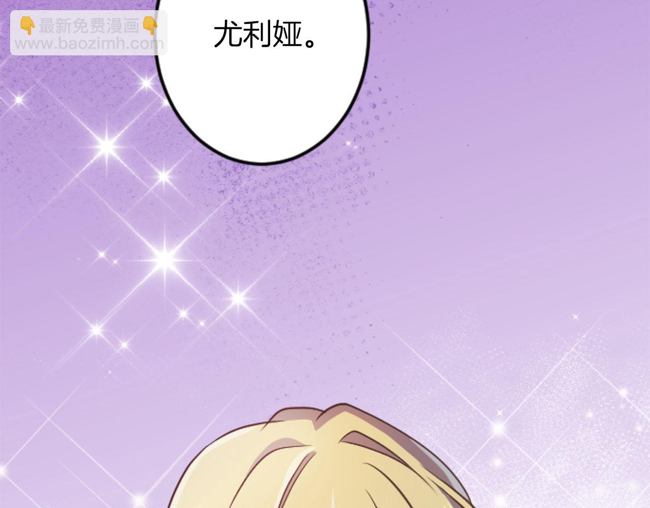 第19话 囚禁的爱(1/3)-第19话