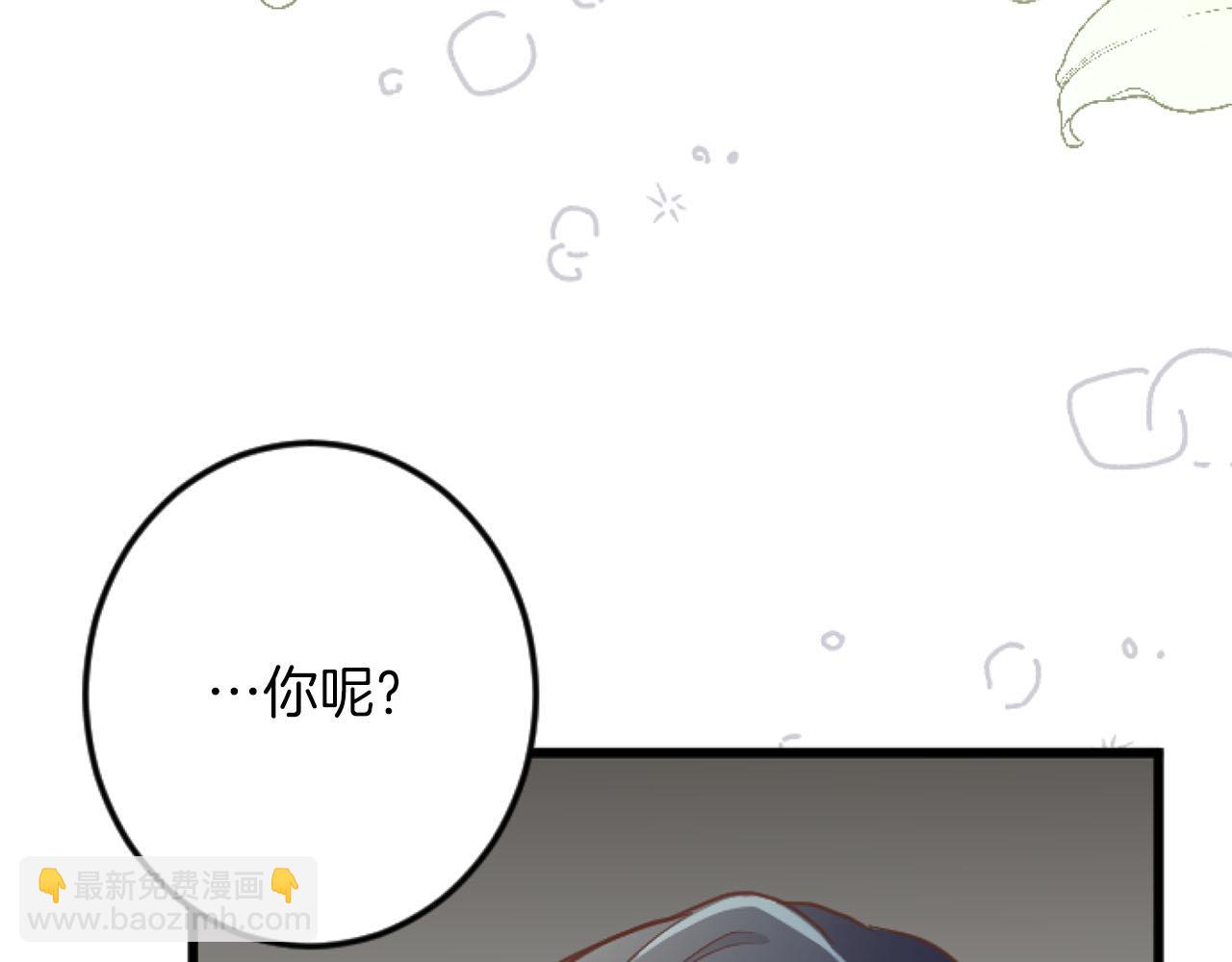 第19话 囚禁的爱(1/3)-第19话