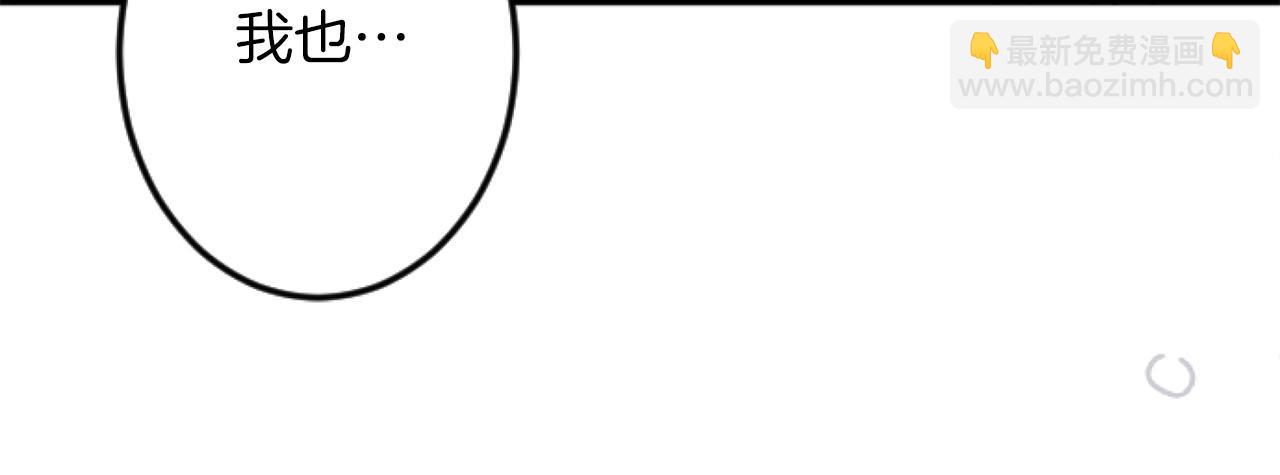 第19话 囚禁的爱(1/3)-第19话