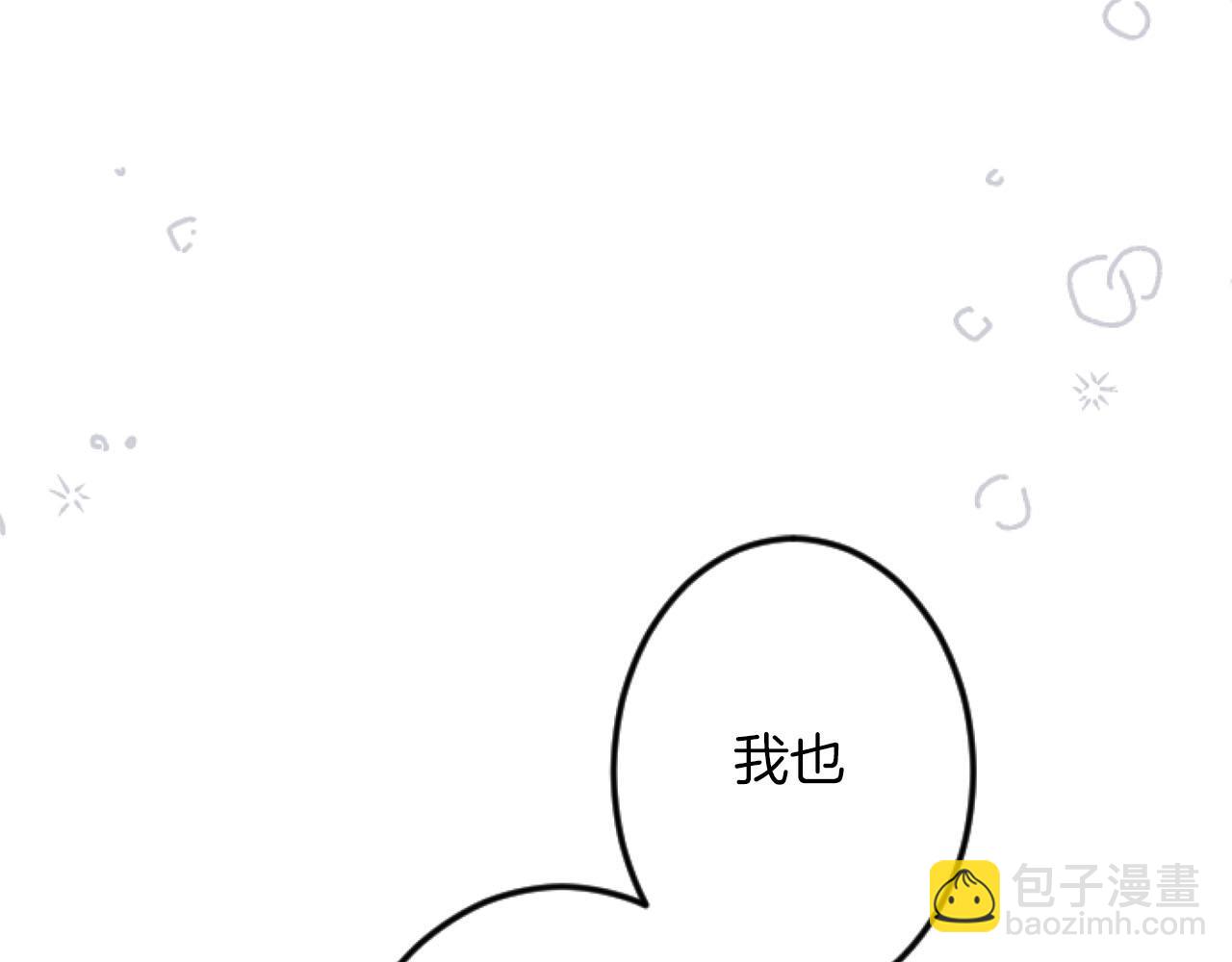 第19话 囚禁的爱(1/3)-第19话