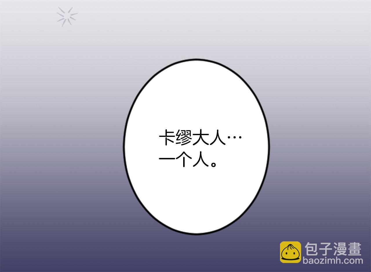 第19话 囚禁的爱(1/3)-第19话